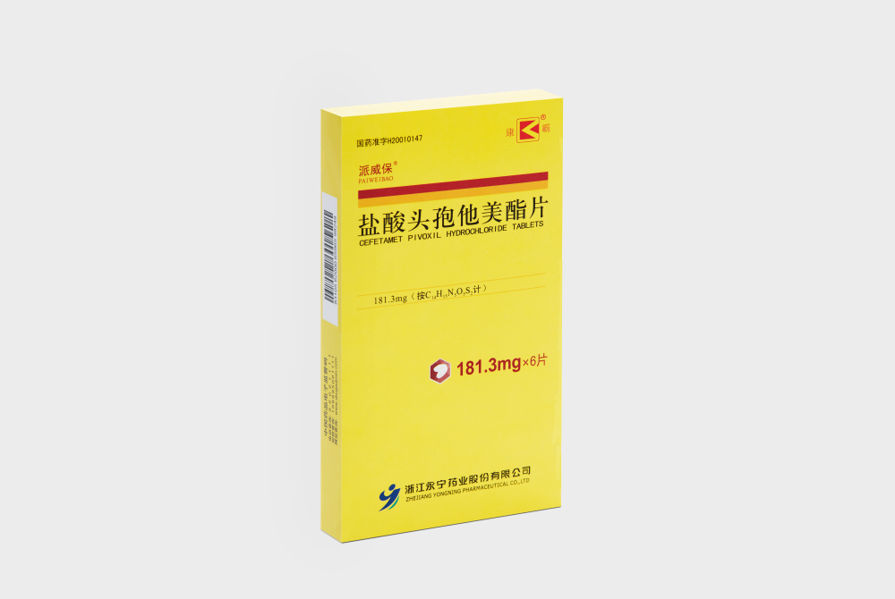 Cefetamet pivoxil hydrochloride tablets
