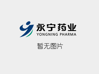 2-(2-氨基噻唑-4-基）乙酸盐酸盐